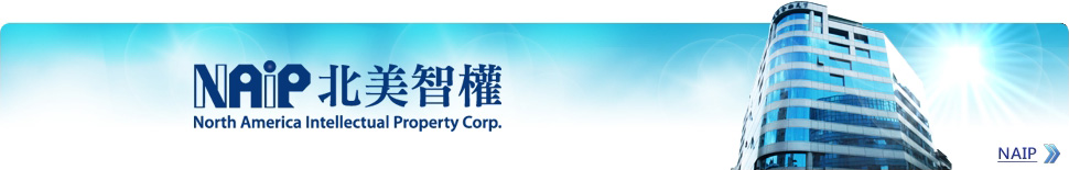 North America Intellectual Property Corp.